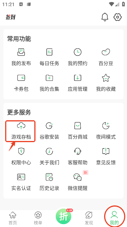 ٷappôر˵Ĵ浵