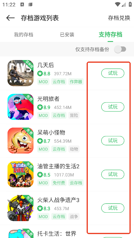 ٷappôر˵Ĵ浵