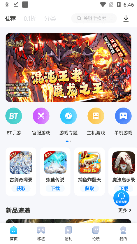 Ϸapp