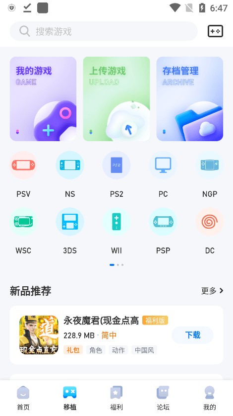 Ϸ2026° v2.5.7.0 ׿Ѱ 2