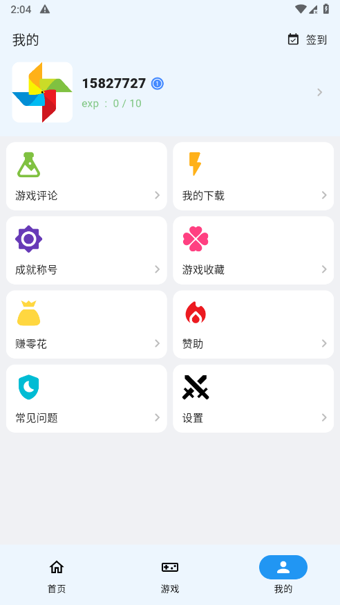 ogm˼Ϸ°汾 v3.1.0 ׿ 0