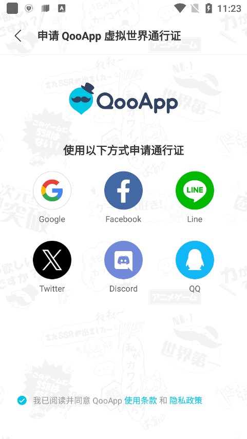 qooapp̵ٷ v9.1.1 Ѱ 0