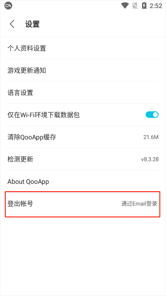 qooappô޸