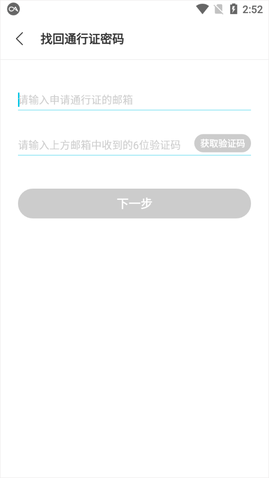 qooappô޸