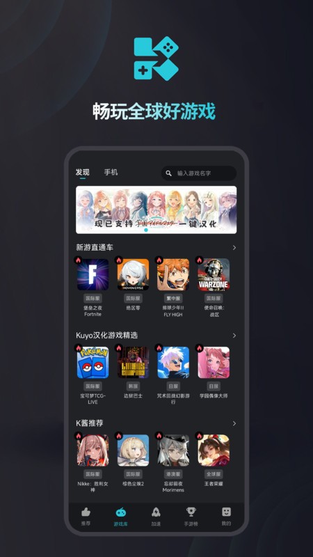 kuyoϷӹٷ v2.0.17613 ׿ 0