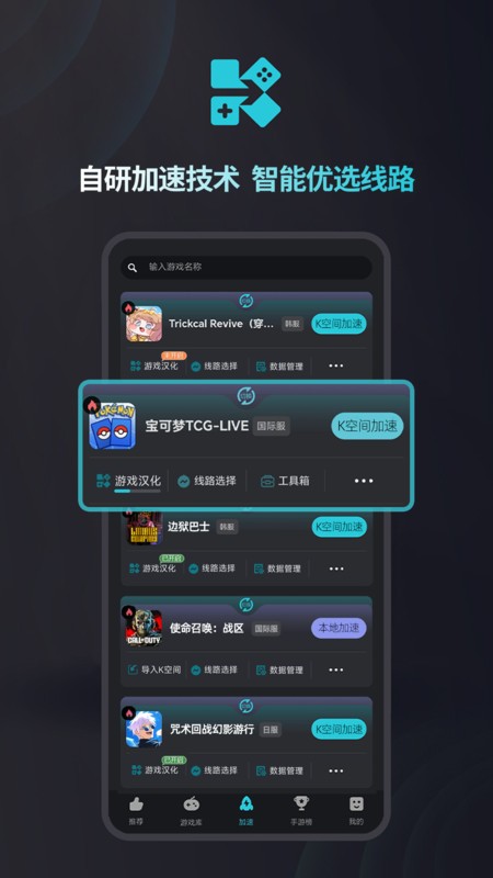 kuyoϷӹٷ v2.0.17613 ׿ 2
