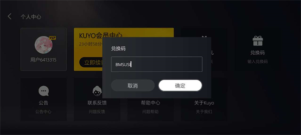 kuyoһĶһ