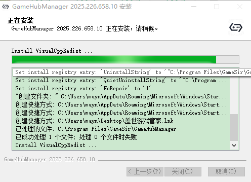 Ϸܼpc氲װ̳