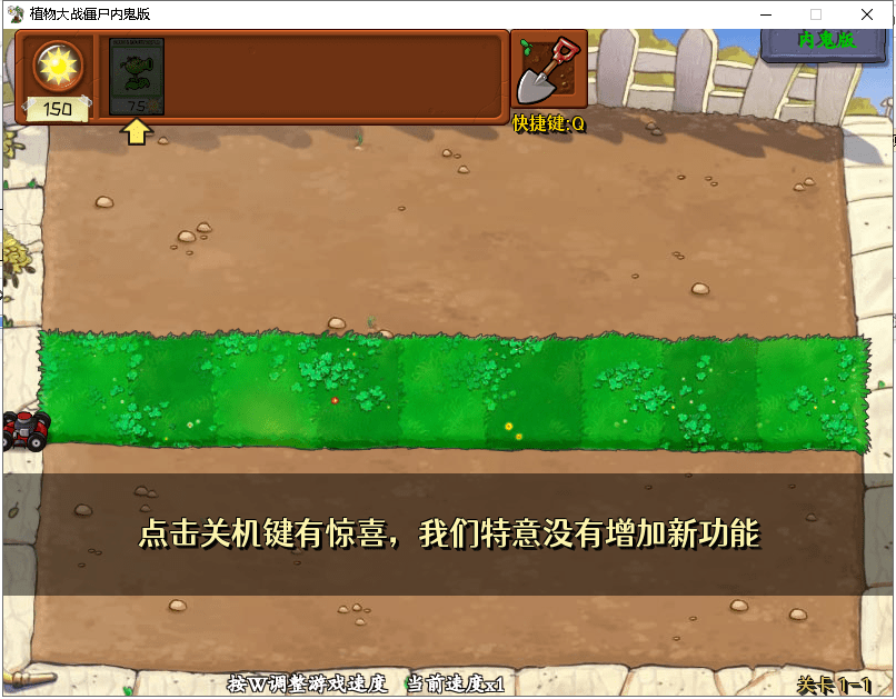 ֲսʬڹ԰ v2.00 pc°汾 2