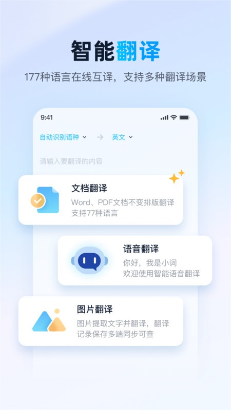 ɽʰԹٷapp v11.6.9 ׿ 0