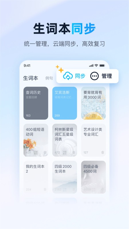ɽʰԹٷapp v11.6.9 ׿ 2
