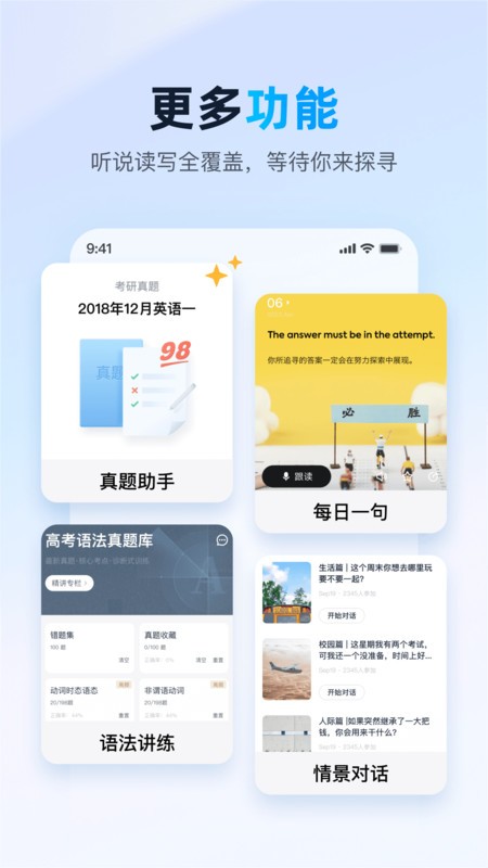 ɽʰԹٷapp v11.6.9 ׿ 3