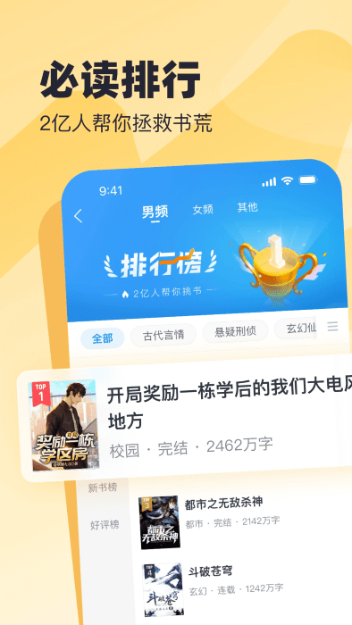 ׶ٰapp v2.50.0.0811.1200 ׿ 0