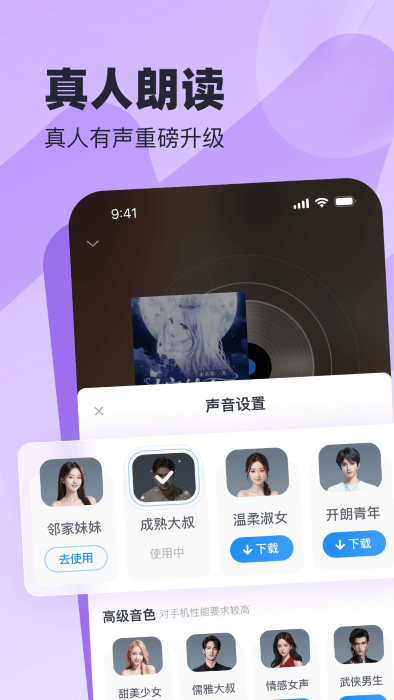 ׶ٰapp v2.50.0.0811.1200 ׿ 3