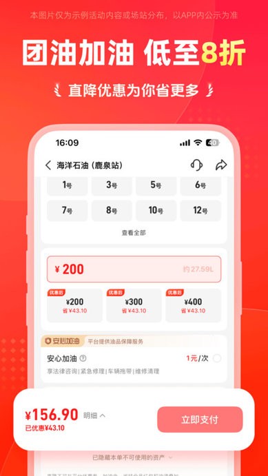 appٷ v8.1.5 ׿ 1