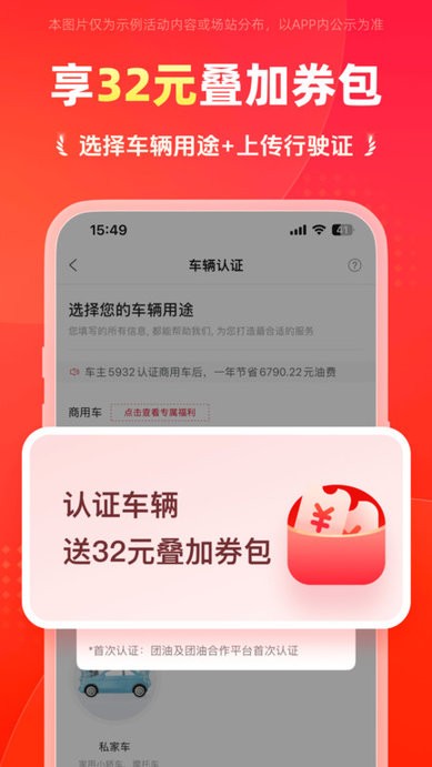 appٷ v8.1.5 ׿ 0
