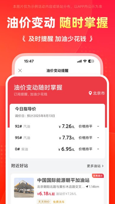 appٷ v8.1.5 ׿ 2