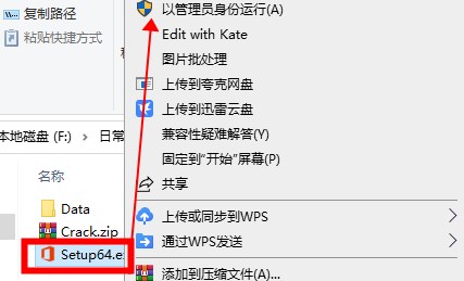 microsoft office2019װ˵
