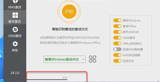 microsoft office2019