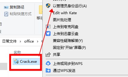 microsoft office2019˵