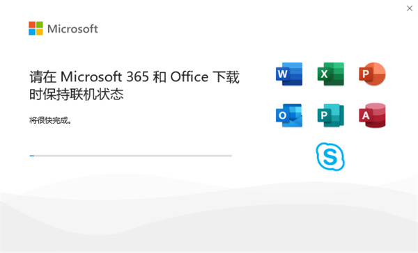 microsoft office2019װ