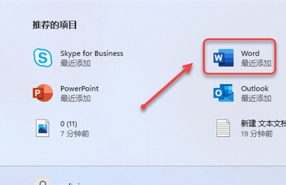 microsoft office2019ʹ˵