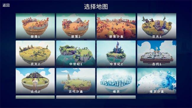 ȫ溩սģֻ° v1.0.67 ׿ 3
