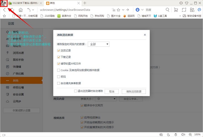 UCPC泣