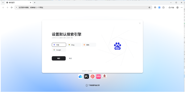 UCPC v6.2.4098.3 Ѱ 2