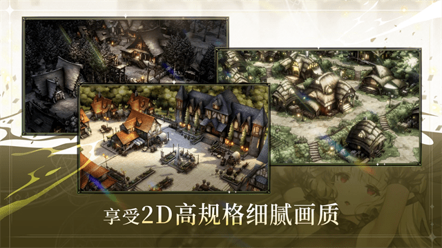 ɫ2ðrpg v2.3.14 ׿ 1
