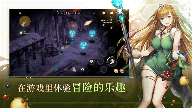 ɫ2ðrpg v2.3.14 ׿ 3