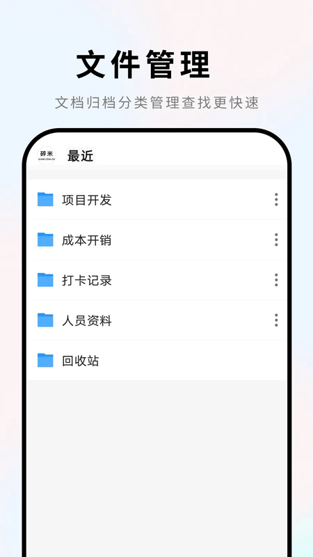 wordĵֻѰ v2.3.6 ׿ 0