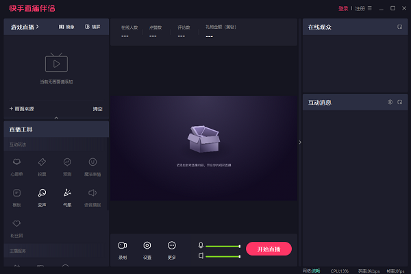 ֱpcͻ v5.115.2.3580 °汾 1