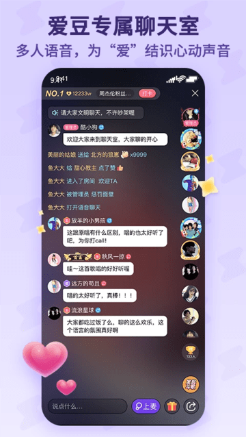 ṷ°汾 v2.5.0 ׿ 1