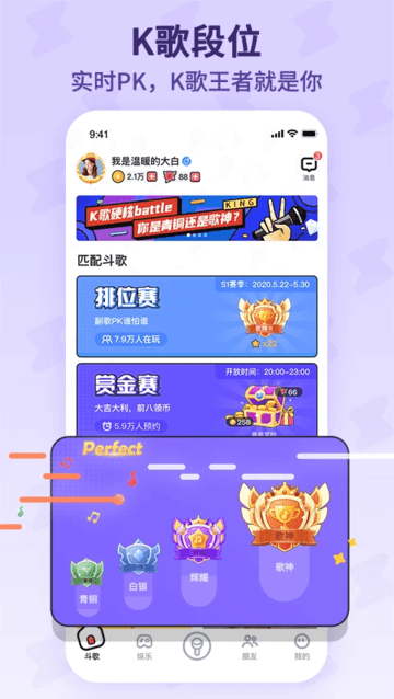 ṷ°汾 v2.5.0 ׿ 3