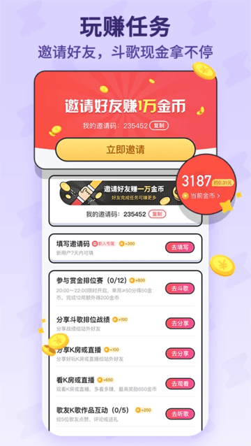 ṷapp