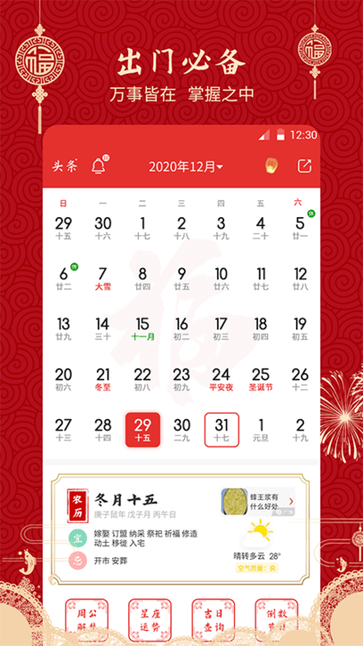 ѧϻapp v8.0.1 ׿ 0