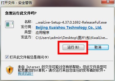 ֱpcͻôװ