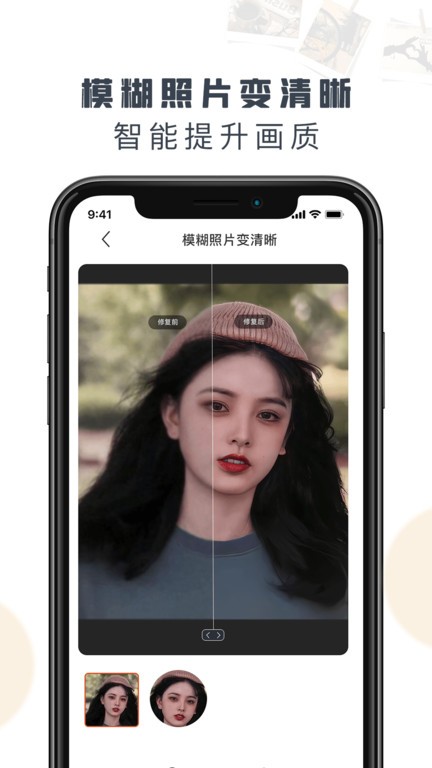 Ƭ޸app v1.3.1.1 ׿ 0