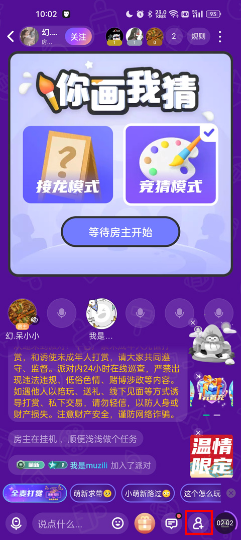 ˭