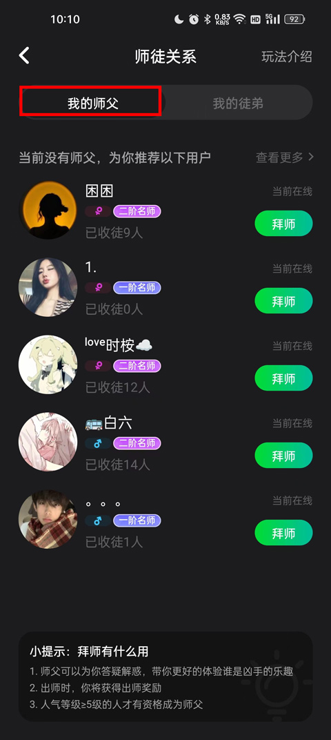 ˭ְʦ淨