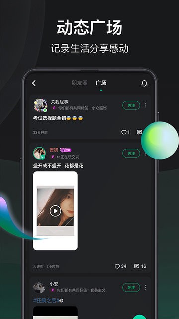 ˭° v1.6.3.1 ׿ 0