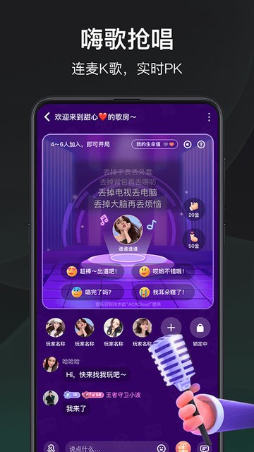 ˭app