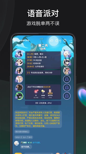˭° v1.6.3.1 ׿ 1