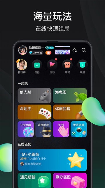 ˭° v1.6.3.1 ׿ 3