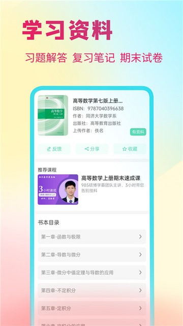 СѰ v2.3.02 ׿ 0