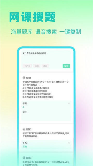 СѰ v2.3.02 ׿ 1