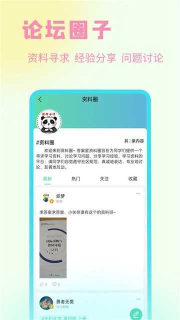 Сapp