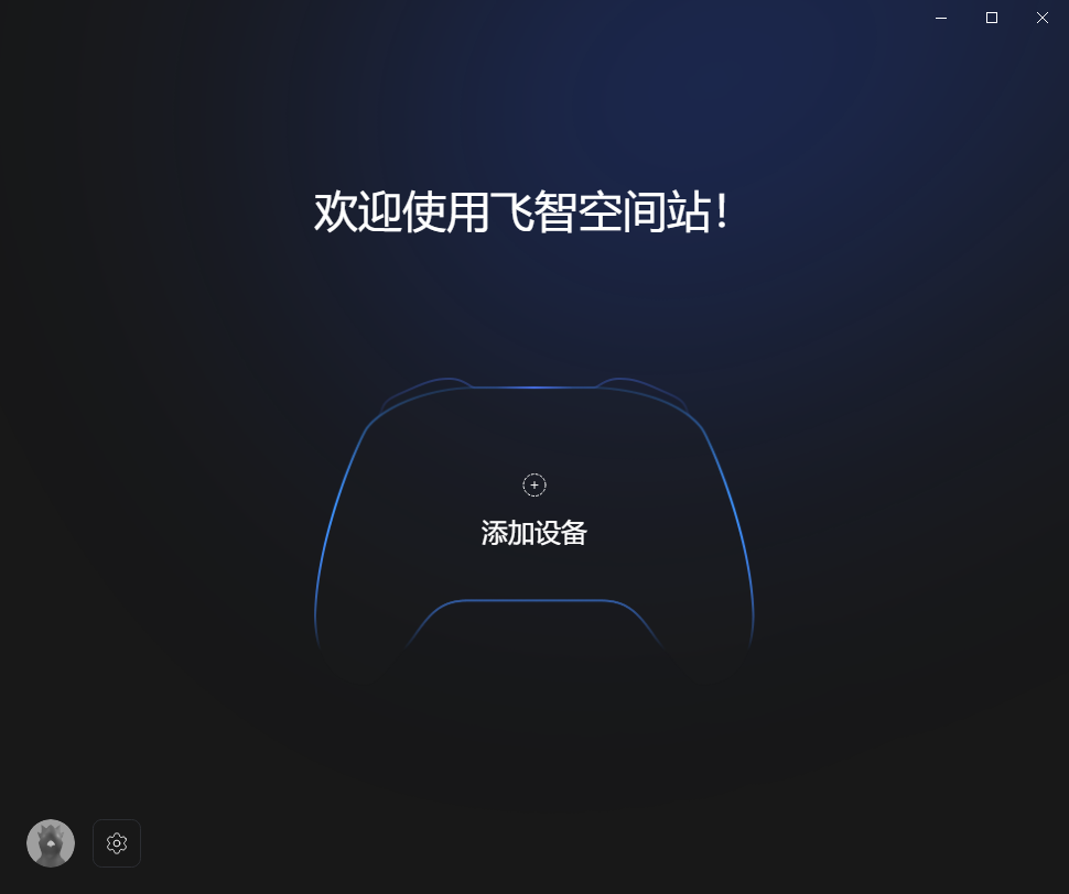 ǿռվpc(Ϸ) v4.1.0.36 ° 0