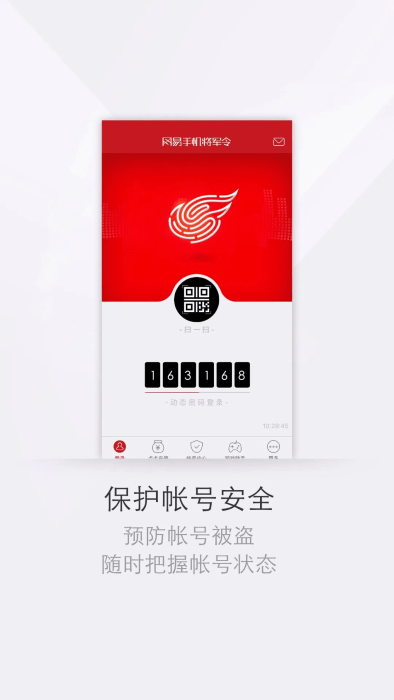 λֻٷ° v5.4.9 Build 90 ׿ 3